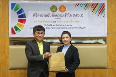 mou-Teachers-Council-Secretariat-12