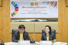 mou-Teachers-Council-Secretariat-17