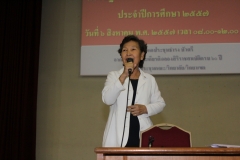 Pathommanithet Nisit Mai 2557_21