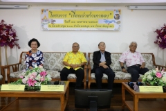 Tales-of-the-Thao-Thong-people-2