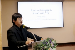 20251111-training-014