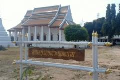 Phra Phutthabat, Ang Sila Temple3