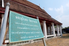 The old ubosot of Wat Bang Peng7