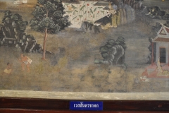 Wat Yai Intharam-wall-painting-35