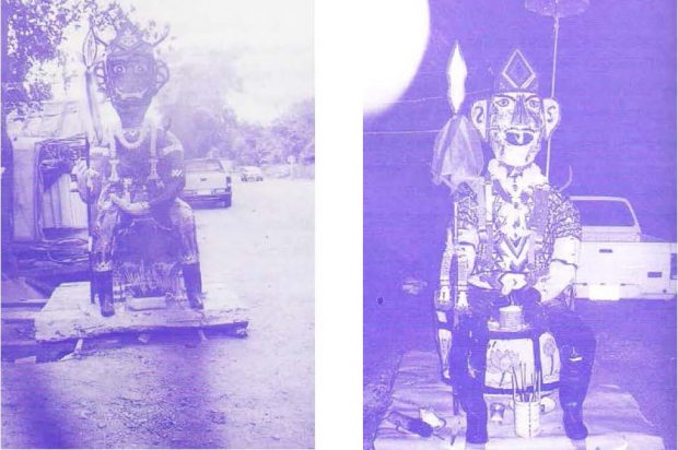 พญายม 51-52