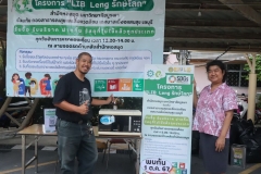 ภาพบรรยากาศกิจกรรม Lib leng
