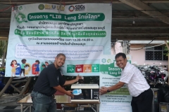 ภาพบรรยากาศกิจกรรม Lib leng