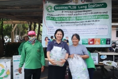 ภาพบรรยากาศกิจกรรม Lib leng