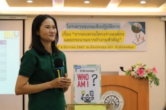 20241204-training-39