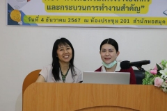 20241204-training-64