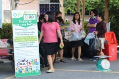ภาพบรรยากาศกิจกรรม LIB Leng