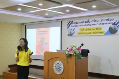 ภาพบรรยกาศการประชุมบุคลากร