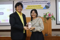 ภาพบรรยกาศการประชุมบุคลากร