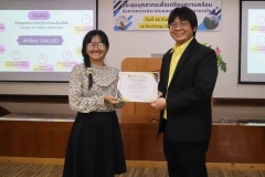 ภาพบรรยกาศการประชุมบุคลากร