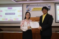 ภาพบรรยกาศการประชุมบุคลากร