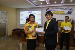 ภาพบรรยกาศการประชุมบุคลากร