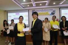 ภาพบรรยกาศการประชุมบุคลากร