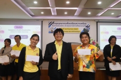 ภาพบรรยกาศการประชุมบุคลากร