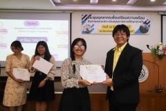 ภาพบรรยกาศการประชุมบุคลากร