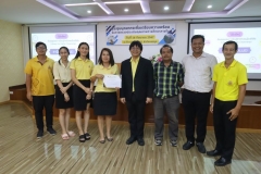 ภาพบรรยกาศการประชุมบุคลากร