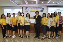 ภาพบรรยกาศการประชุมบุคลากร