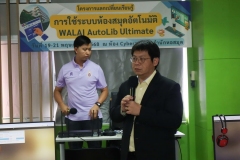 20250519-walai-05