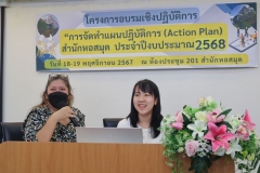 ภาพบรรยากาศการจัดทำแผ