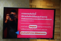 ภาพบรรยากาศโครงการสร้างภูมิคุ้มกันต้านภัยอาชญากรรมทางเทคโนโลยี Cyber Vaccine