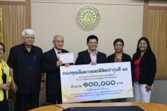 ภาพบรรยากาศการมอบทุนทรัพย์