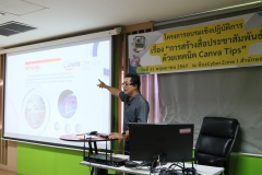 ภาพบรรยากาศการอบรม การสร้างสื่อประชาสัมพันธ์ ด้วยเทคนิค Canva