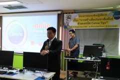 ภาพบรรยากาศการอบรม การสร้างสื่อประชาสัมพันธ์ ด้วยเทคนิค Canva