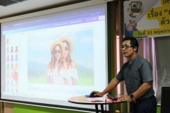 ภาพบรรยากาศการอบรม การสร้างสื่อประชาสัมพันธ์ ด้วยเทคนิค Canva