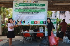 ภาพบรรยากาศกิจกรรม LIB Leng