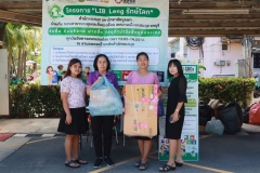 ภาพบรรยากาศกิจกรรม LIB Leng
