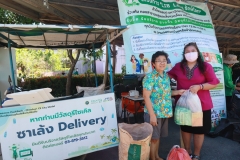 ภาพบรรยากาศกิจกรรม LIB Leng