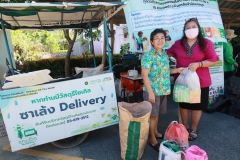 ภาพบรรยากาศกิจกรรม LIB Leng