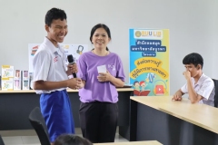 ภาพบรรยากาศโครงส่งต่อ