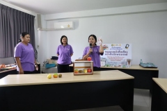 ภาพบรรยากาศโครงส่งต่อ