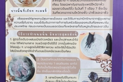 20250724-libweek-80D-128