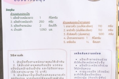 20250724-libweek-80D-129