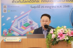 20250725-libweek-80D-008