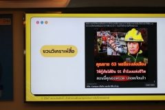 20250725-libweek-80D-054