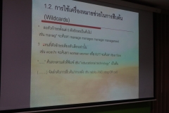 25670321-training-014