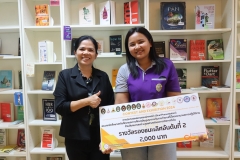 25670426-visitor-015