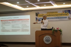 20250326-training-34