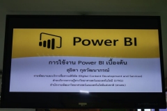 20250428-powerBI-03