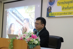 25670222-Ai-train-024