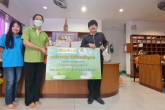 BUU-Green-Library-66-10