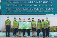 BUU-Green-Library-66-7