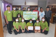 BUU-Green-Library-66-8